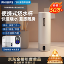 飞利浦（PHILIPS）烧水杯保温杯便携式烧水杯子旅行电加热水杯壶男女士实用节日礼物