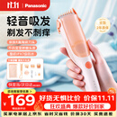松下（Panasonic）婴儿理发器婴幼儿电推子儿童专用电动剃发器自动吸发可水洗家用轻音不伤头皮可剃胎毛