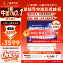 小猿猿辅导AI学习机T6【2年只换不修】8+256G旗舰「期中冲刺」小学初中高中全科学生平板电脑护眼