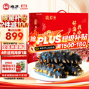 晓芹大连即食海参 辽刺参 海鲜水产 海参礼盒 1500g 24-30只【京仓发货】