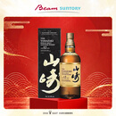 山崎（Yamazaki）12年 单一麦芽 日本进口威士忌 洋酒 700ml