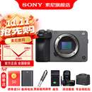 索尼（SONY） ILME-FX30高清摄像机4K电影摄影机 直播 FX30B FX30B单机 标配