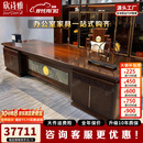 欣诗雅新中式办公桌全实木老板桌乌金木大班台老板台总裁办公室家具组合 2.8班台3.2书柜副柜 班椅 班前椅