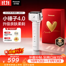 松下（Panasonic）小锤子4.0电动剃须刀往复式顺滑双滚轮亲肤便携款刮胡刀Type-c送男士生日礼物LM37白2026新款