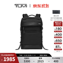 TUMI/途明DFOFREMONT男士双肩背包休闲翻盖双肩背包【双11特惠】