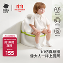babycare马桶坐便器蹲便器儿童马桶仿真马桶坐便圈2-6岁宝宝便盆温特绿