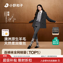 小野和子[杨幂同款]新款羊毛桑蚕丝连裤袜显瘦女秋冬薄款保湿打底裤袜外穿