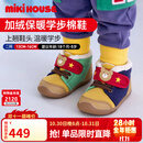 MIKIHOUSE学步棉鞋秋冬宾斯熊内里绒保暖学步鞋上翘鞋头舒适Hotbiscuits 多色 14.5 （适合脚长14cm）