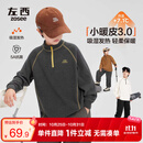 左西男童红色德绒打底衫2026新款儿童长袖T恤秋冬装上衣潮 深灰色 160