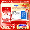润众 恩替卡韦分散片 0.5mg*28片*6盒装 正大天晴