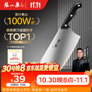 张小泉厨房家用不锈钢女士轻巧刀具 菜刀切菜刀切片刀 N5472
