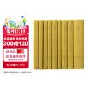 汉译世界学术名著丛书 120年纪念版珍藏本 历史地理类增订本 共70种 精装16开 商务印书馆出版