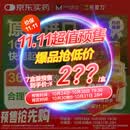 【原研进口】希爱力 他达拉非片 5mg*28片 7盒装 男科用药
