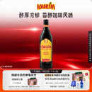 甘露（Kahlua） 利口酒 力娇酒 咖啡味 700ml  洋酒 调酒基酒