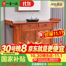 一善一品红木家具非洲花梨（学名：刺猬紫檀）全实木餐边柜玄关隔断柜子新中式靠墙边柜 玄关台118cm长