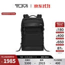 TUMI/途明DFOFREMONT男士双肩背包休闲翻盖双肩背包【双11预先加购】