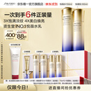 资生堂第二代悦薇水乳滋润型套装 美白抗皱护肤品礼盒 生日礼物送女友