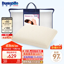 邓禄普（Dunlopillo）女人枕 荷兰进口特拉雷Talalay天然乳胶枕 物理发泡工艺 