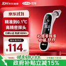 可孚电子体温计人体温度计医用耳温枪婴儿专用额温双测体温枪80RS