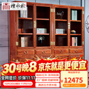 檀永林 檀永林红木家具非洲花梨（学名：刺猬紫檀）储物柜书橱 实木书架书柜 展示架 博古架 108cm书柜(一对)