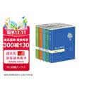 史铁生系列（套装5册）：病隙碎笔+我与地坛+放下与执着+我的遥远的清平湾+夏天的玫瑰 中南传媒