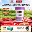 Swisse斯维诗 睡眠片 缬草片不含褪黑素退黑素 舒压放松情绪100片/瓶