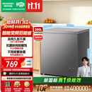 容声200L单温冰柜小型家用冷柜冷藏冷冻两用变频新一级能效-36℃深冷减霜电冰箱BD/BC-200ZMSA国家补贴