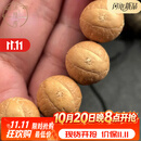 琼阙阁史诗级尼泊尔凤眼菩提手串小单圈念珠菩提子原籽实心籽 实心籽11.5mm手串(20颗)