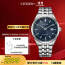 西铁城（CITIZEN）手表男日韩表光动能日显钢带极简商务送男友礼物 BM7560-59L