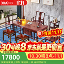 木中央红木家具 印尼黑酸枝(学名:阔叶黄檀)中式功夫茶桌 客厅两用茶台实木干泡茶几带电磁炉 118cm茶桌+主椅+2副椅+2凳+茶几