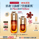 娇韵诗油皮双萃精华75ml平水油滋养护肤紧致透亮护肤品化妆品