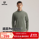 诺诗兰（NORTHLAND）男女Polartec轻量舒适亲肤立领内搭长袖抓绒T恤 北松绿色-男 175