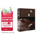 说壶 一部紫砂壶知识普及书 全彩印刷图文并茂 紫砂壶 茶具文化 收藏鉴赏 紫砂艺术