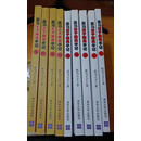 【二手9成新】黑马王子操盘手记1-9册 清华大学出版社