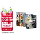 世界名画与名曲陈立（套装4本）不可不听的世界名曲+跟着音乐大师去旅行等4种 国家大剧院艺术通识课