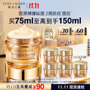 雅诗兰黛智妍胶原霜滋润款面霜75ml淡纹紧致护肤品套装化妆品礼盒生日礼物