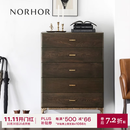NORHOR正版英国Square Roots原装进口/北欧表情YUZU橡木实木五斗柜立柜 【现货】0.8m