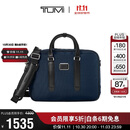 途明（TUMI）Jarvis 男士单肩手提包两用双肩包电脑包弹道尼龙通勤商务公文包
