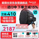爱图仕（Aputure）艾蒙拉 Halo 300x 直播补光灯 300W双色温常亮灯 视频拍照打光灯 专业摄影补光灯 90深抛柔光套装