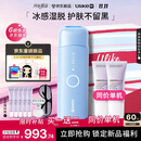 UlikeME【同价单机】蓝宝石冰点脱毛仪去小胡子刮毛刀私处剃毛器全身大学生送女友生日礼物京东专供礼盒