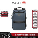 途明（TUMI）【明星同款】ALPHA BRAVO 时尚简约男士双肩包通勤电脑包 海军蓝