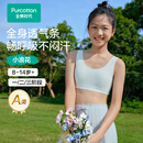 全棉时代【小波浪】少女内衣文胸发育期透气儿童内衣6-12岁初发育自营