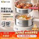 小熊（Bear）不锈钢电煮锅 分体式小电锅 2-3人家用蒸煮一体316L不锈钢 预约保温F25P1配蒸笼