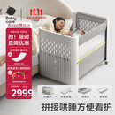 babycare婴儿床可折叠床0-3岁宝宝床便携式拼接移动多功能婴儿床 莱斯维斯