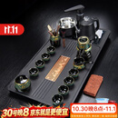 喜嫚功夫茶具套装家用整套自动烧水一体茶盘茶杯茶壶办公会客现代茶台