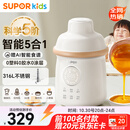 苏泊尔（SUPOR）辅食机婴儿米糊辅食料理机 蒸煮搅炖一体5阶分月龄 6叶全钢刀FB18