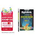 2027新小学英语阅读100篇六年级星火英语阅读理解天天练6年级全国通用官方授权阅读理解专项训练书课外强化训练