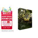 中国蛇类图鉴 全两册 国家新闻出版改革发展项目 国家出版基金项目 中国野生动物保护协会支持项目 收录蛇类物种齐全 图片九张鳞片加生态图片 集科学与艺术于一体 海峡书局