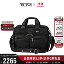 途明（TUMI）FREMONT系列男士办公通勤公文包尼龙电脑包可扩展 男友老公双11