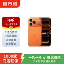 Apple/苹果iPhone18/17/16/15/14/13/12pro/max/Duo系列 二手手机内存以质检报告为准 苹果 iPhone 17 Pro